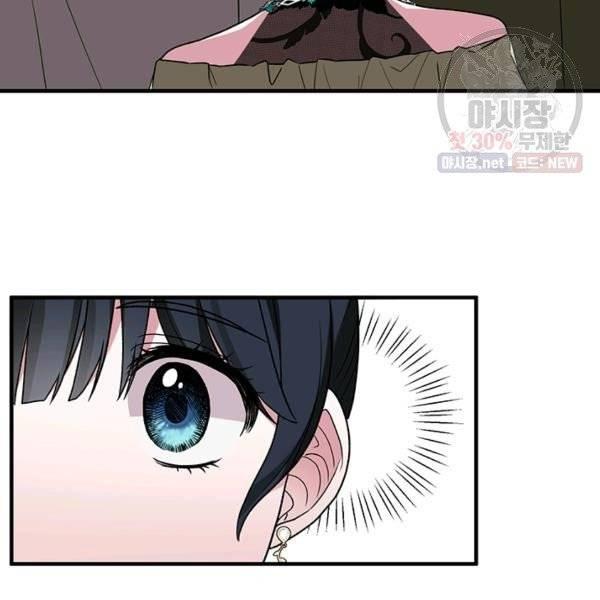 angelic lady chapter 33.2 42