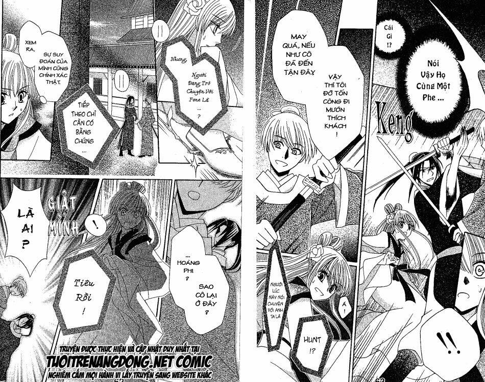 ookami-heika no hanayome chapter 6 19