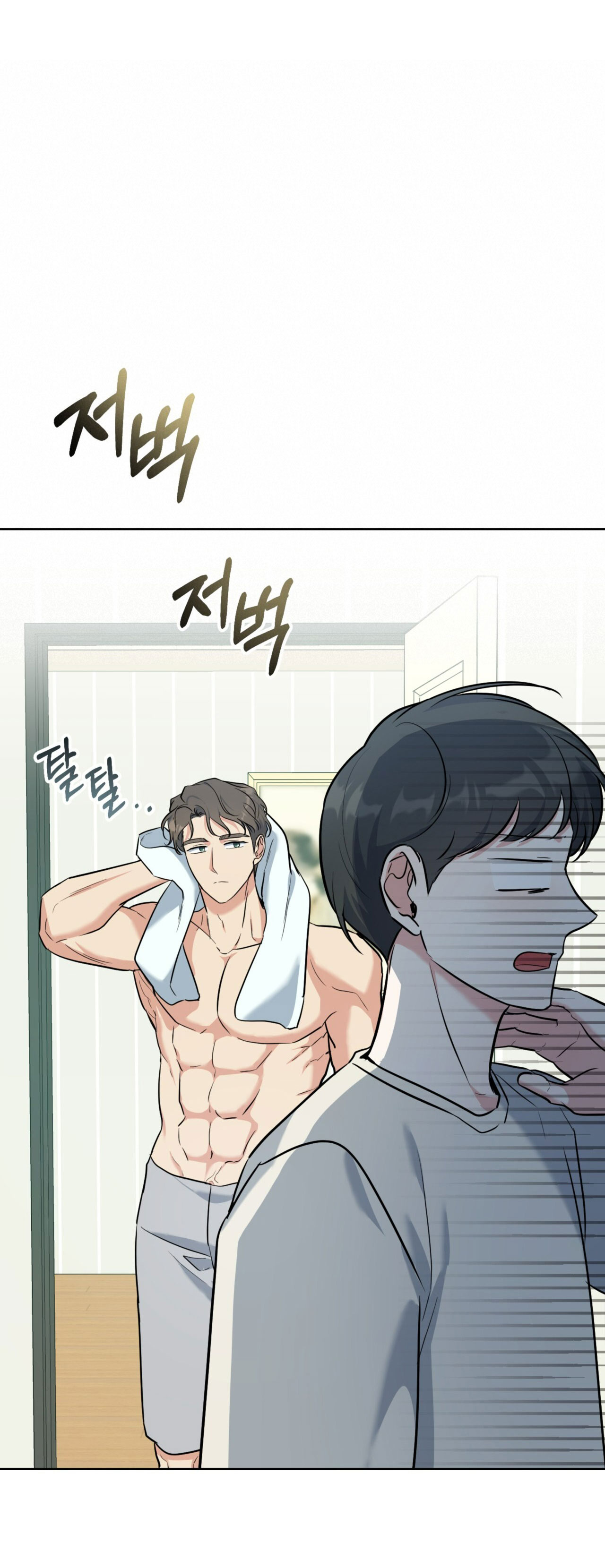 [18+] Khu Rừng Dịu Dàng chapter 14.2 - Trang 12