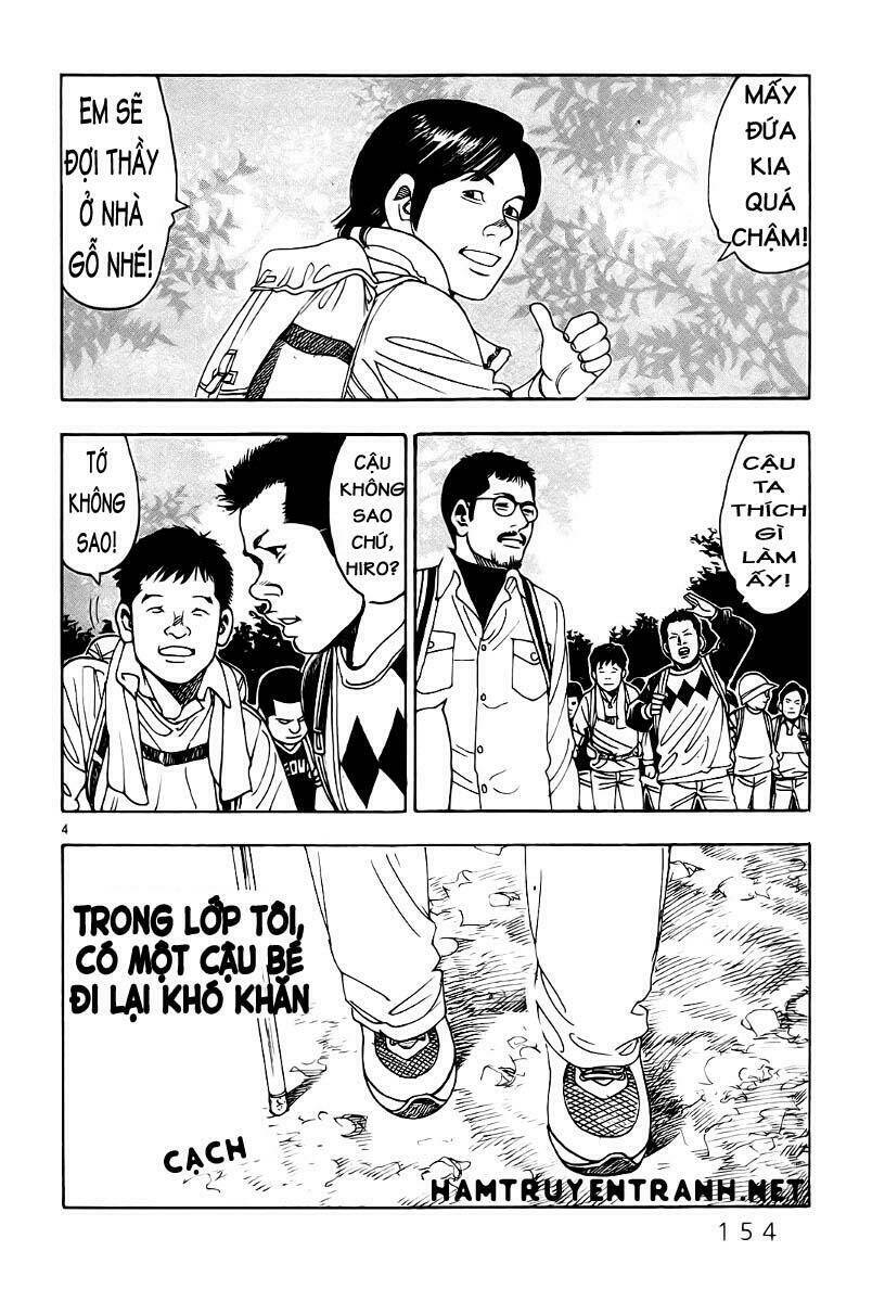 yomawari sensei chapter 8 5