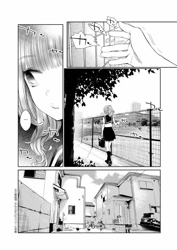 yuzumori-san (koy) chapter 24 6