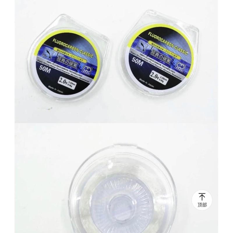 Cước thẻo câu đai Fluorocarbon 50m