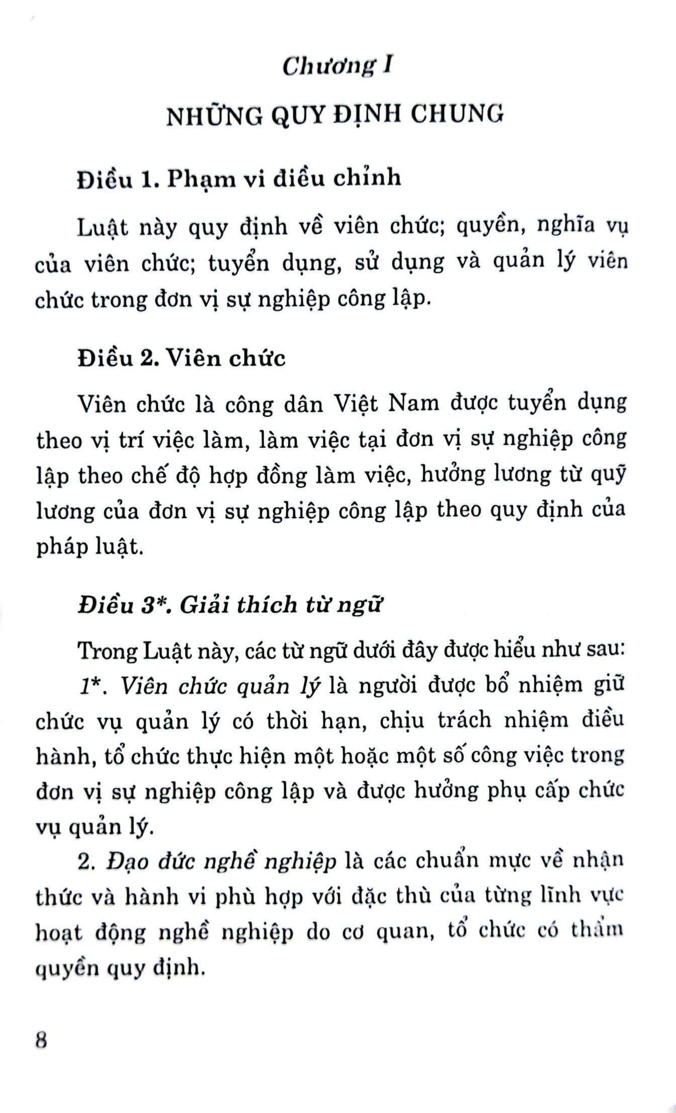Luật Viên Chức (Hiện Hành) (Sửa Đổi, Bổ Sung Năm 2019)