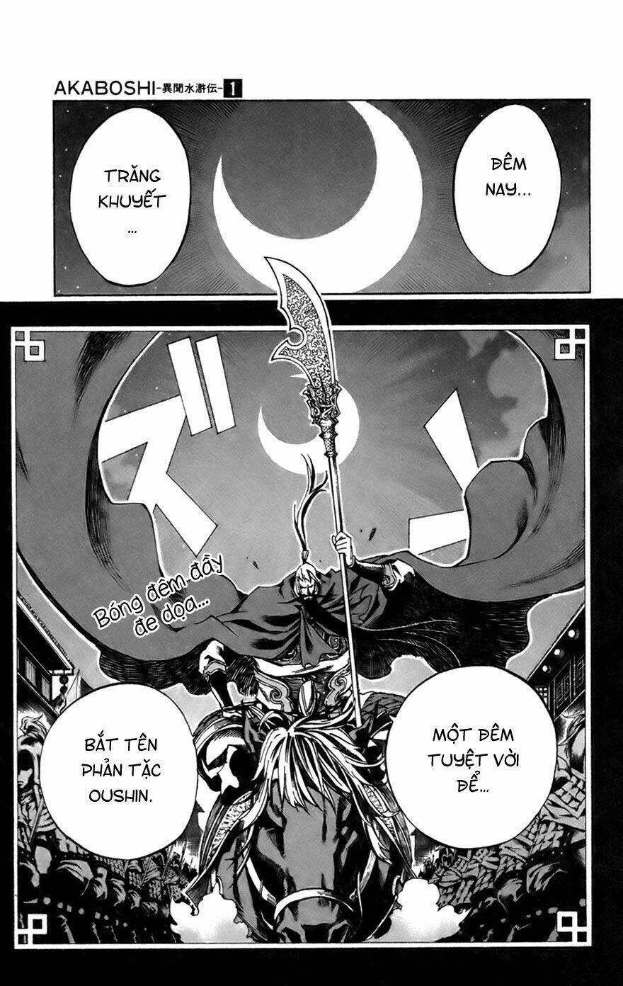 akaboshi - ibun suikoden chapter 6 19