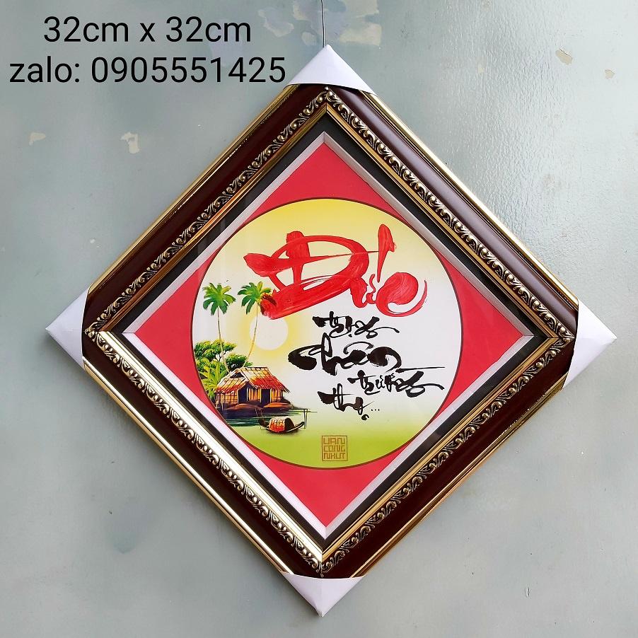 Tranh thư Pháp chữ ĐỨC , Quà tặng tân gia,khai trương,mừng thọ, sinh nhật. Quà tết ông bà ,cha mẹ, bạn bè .