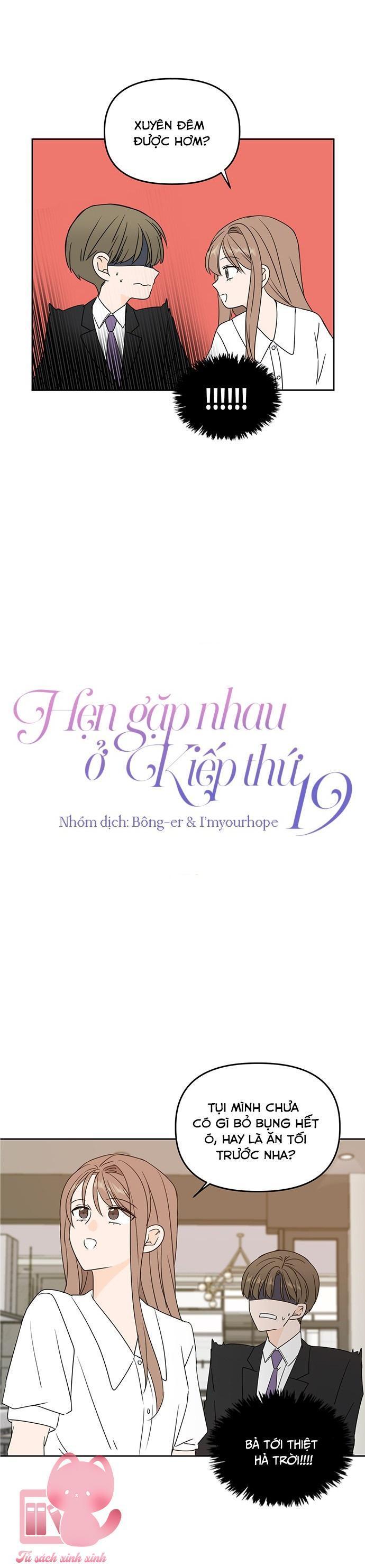 hẹn gặp nhau ở kiếp thứ 19 chapter 71 26