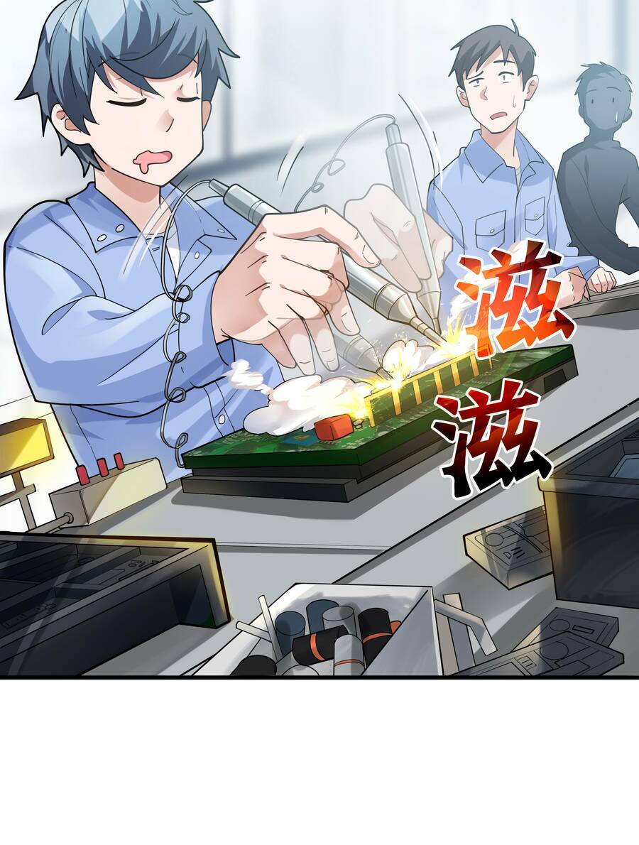 cuộc sống treo máy chapter 0 7