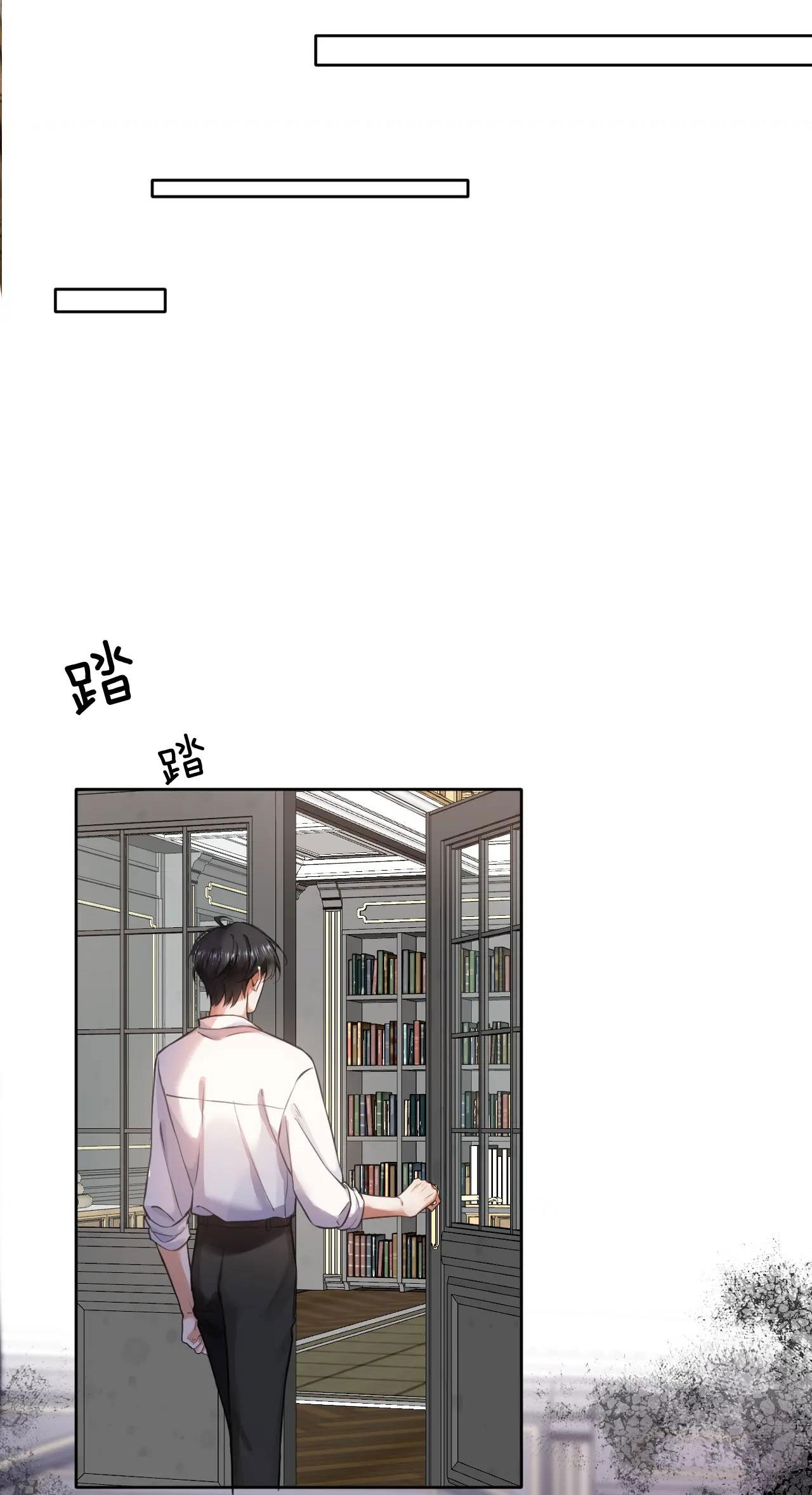 có ý rung động chapter 4.2 10