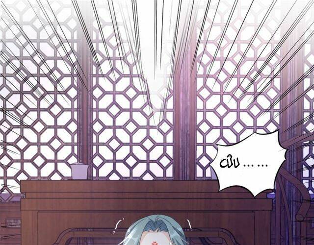 hoa nhan sách chapter 48.2 15