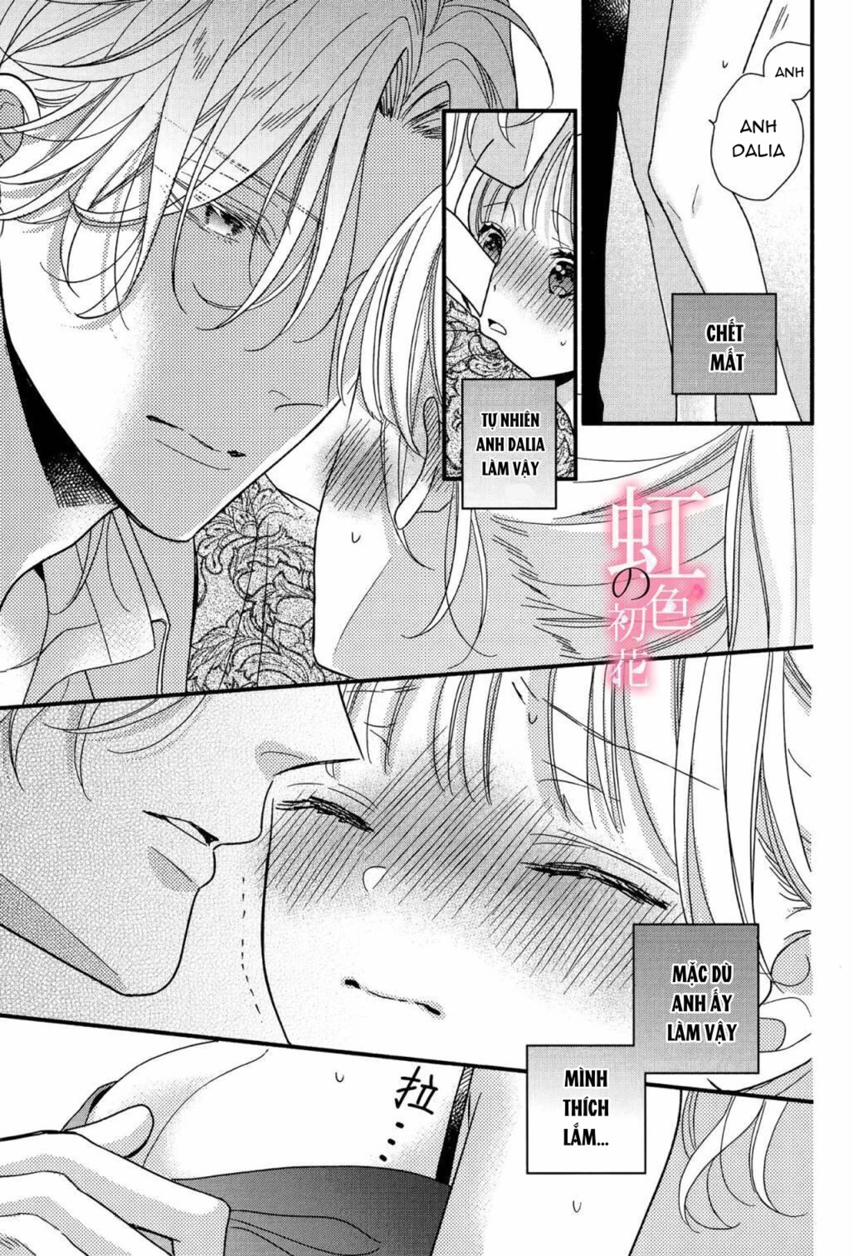 chủ nhân nhà kusanagi chapter 4.1 12