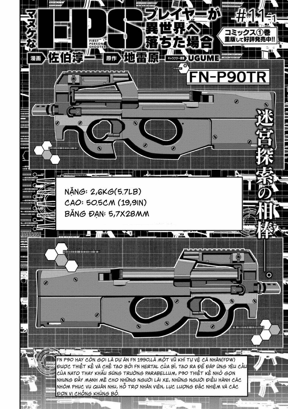 fps - trò chơi hỗn loạn chapter 11 3