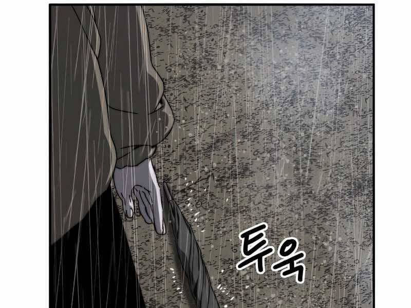 Tồn Tại Vĩnh Hằng chapter 9.5 12