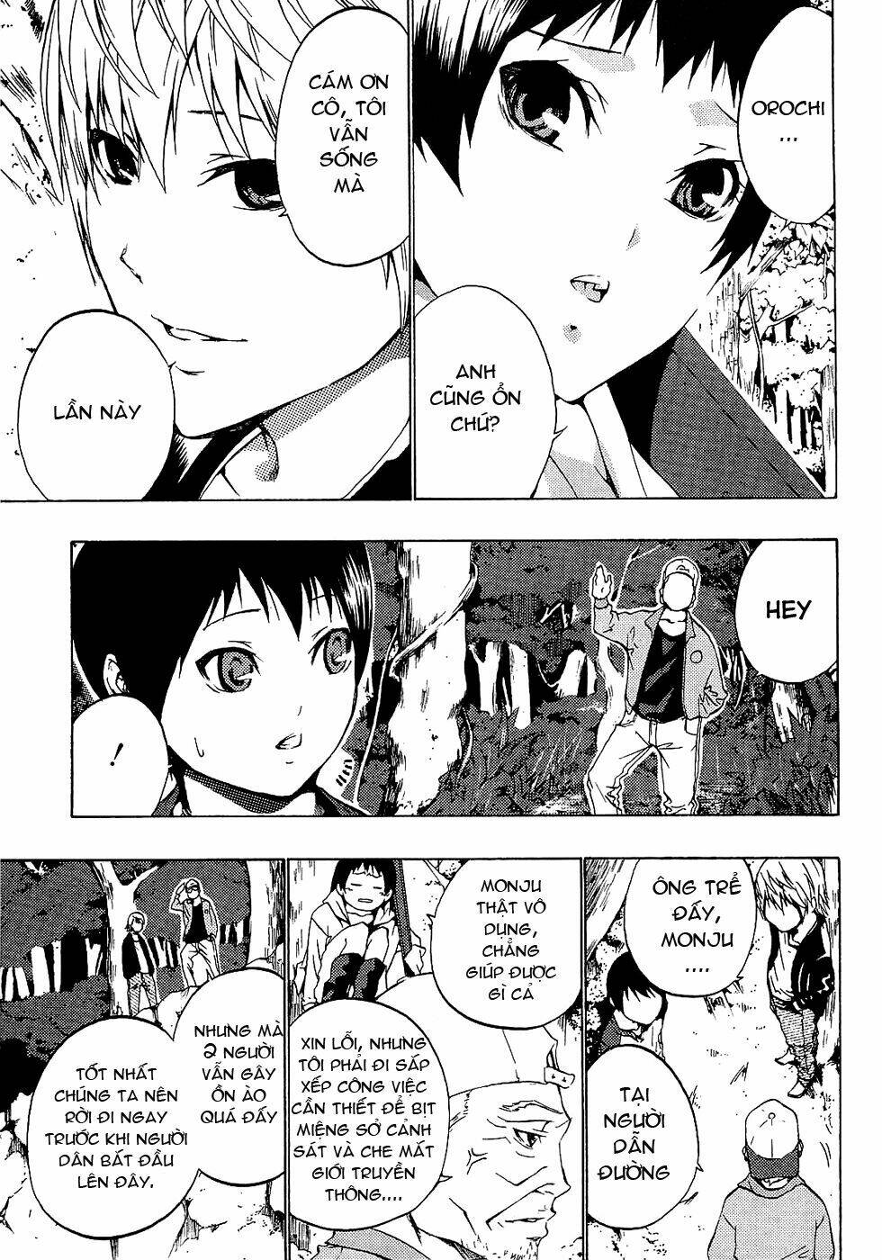 ame no murakumono chapter 3 45