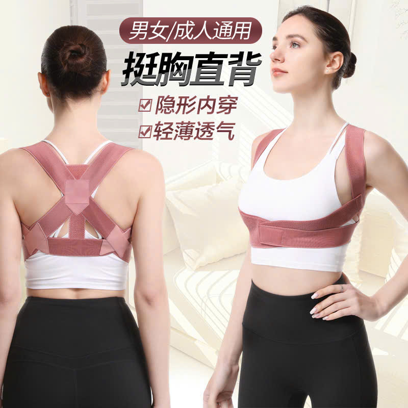 Đai chống gù lưng, bảo vệ vòng 1, cải thiện vóc dáng cho nam nữ, ngăn ngừa thoái vị, thoái hóa cột sống DCG2