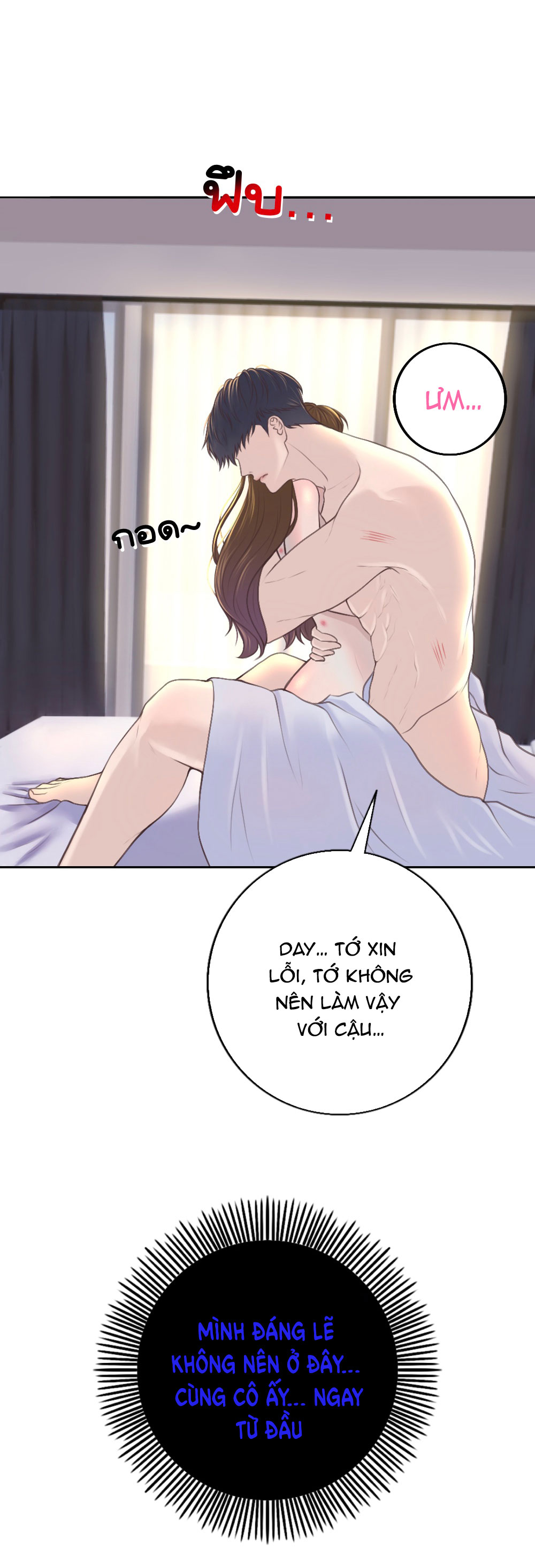 [18+] hãy cẩn thận khi sử dụng từ ''bạn'' sai người chapter 25.1 13
