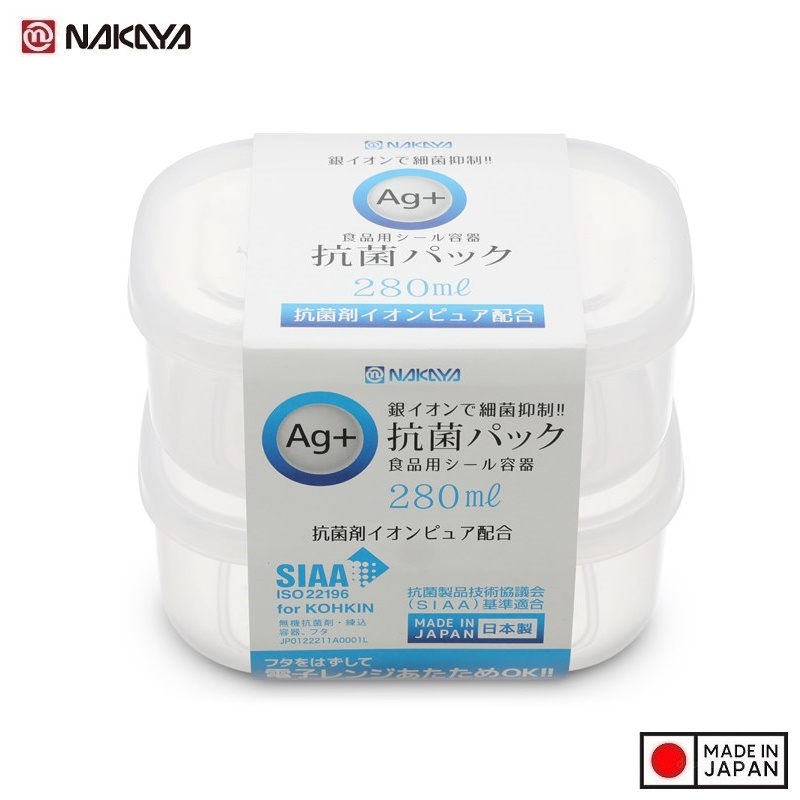 Bộ 2 hộp thực phẩm nắp mềm Ag+ 280ml - Hàng nội địa Nhật Bản nhập khẩu chính hãng