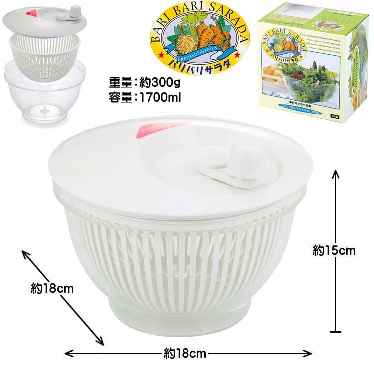 Rổ quay rau 360º Yamaken Kogyo Smart Bowl 1.7L - Hàng nội địa Nhật Bản, nhập khẩu chính hãng (#Made in Japan) |#H-2603|