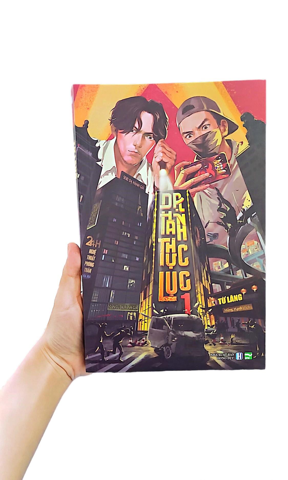 Dạ Hành Thực Lục - Tập 1