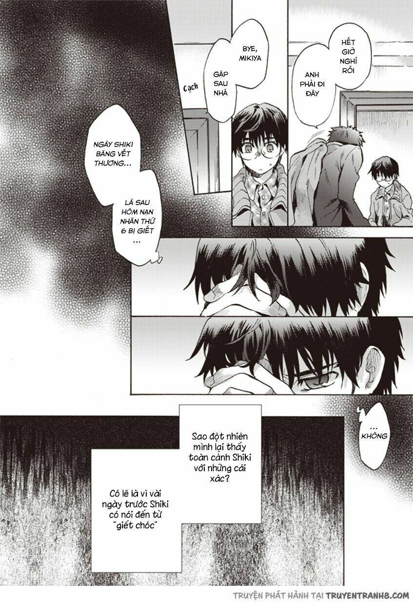 kara no kyoukai - the garden of sinners chapter 7 11
