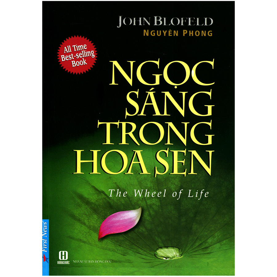 Combo 3 Tựa Sách: Ngọc Sáng Trong Hoa Sen (Tái Bản 2019) + Hành Trình Về Phương Đông (Tái Bản 2019) + Đường Mây Qua Xứ Tuyết (Tái Bản)(Ép Tặng Kèm 5 Khẩu Trang)