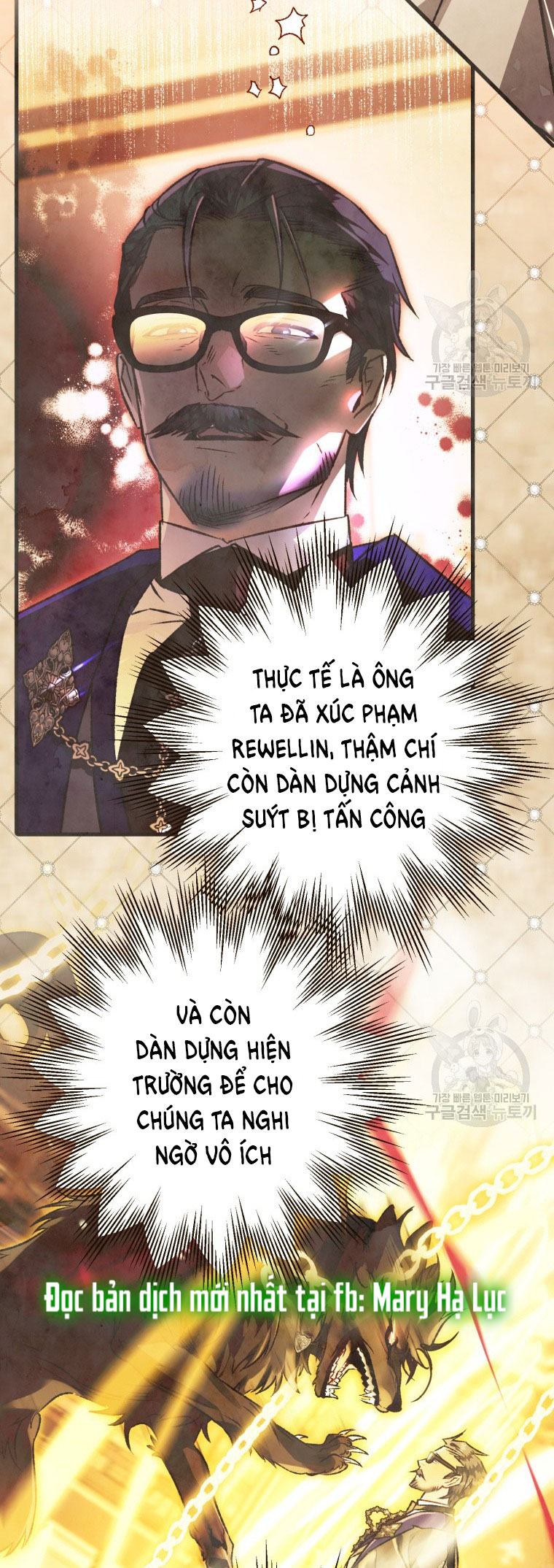 Bỗng Tôi Biến Thành Quạ Đen chapter 84.1 - Trang 25