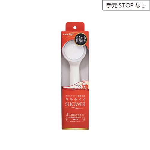 Vòi sen tắm Takagi WS (JSA021AS) hàng chính hãng
