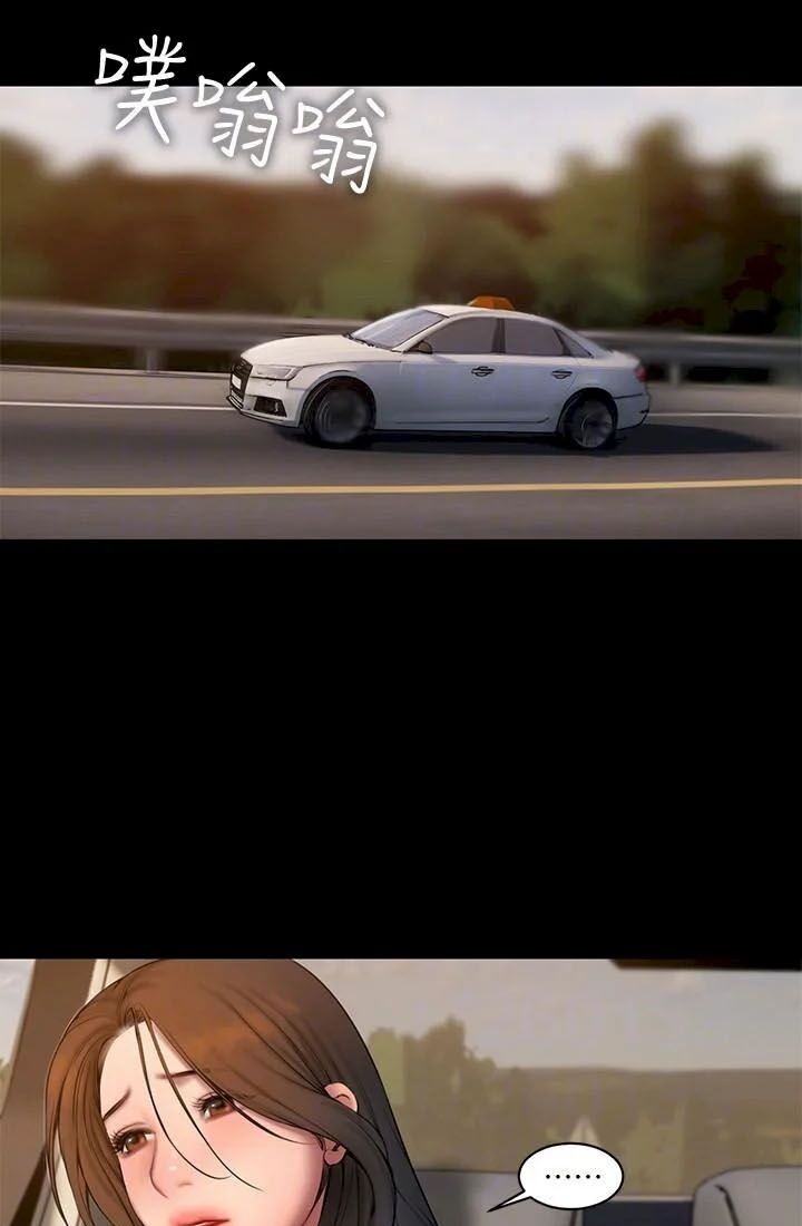 chạy trốn chapter 59 12