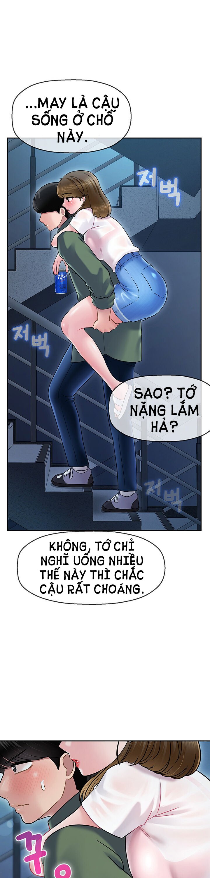 thanh lý đồ chơi tình dục tôi vô tình lập được harem chapter 2 46