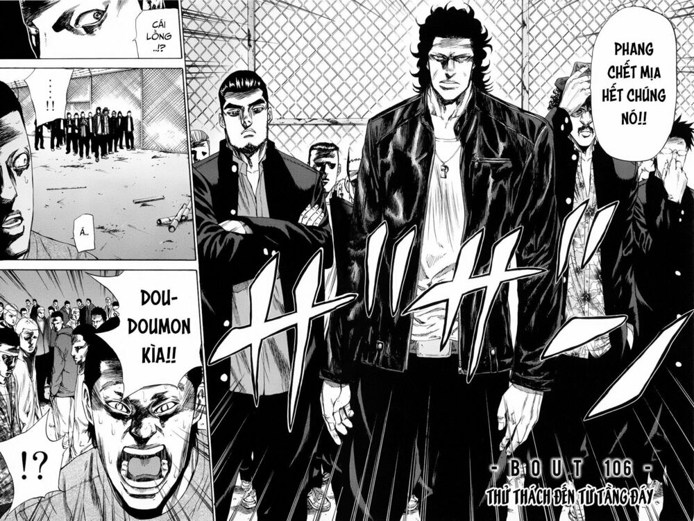 a-bout! chapter 106 2