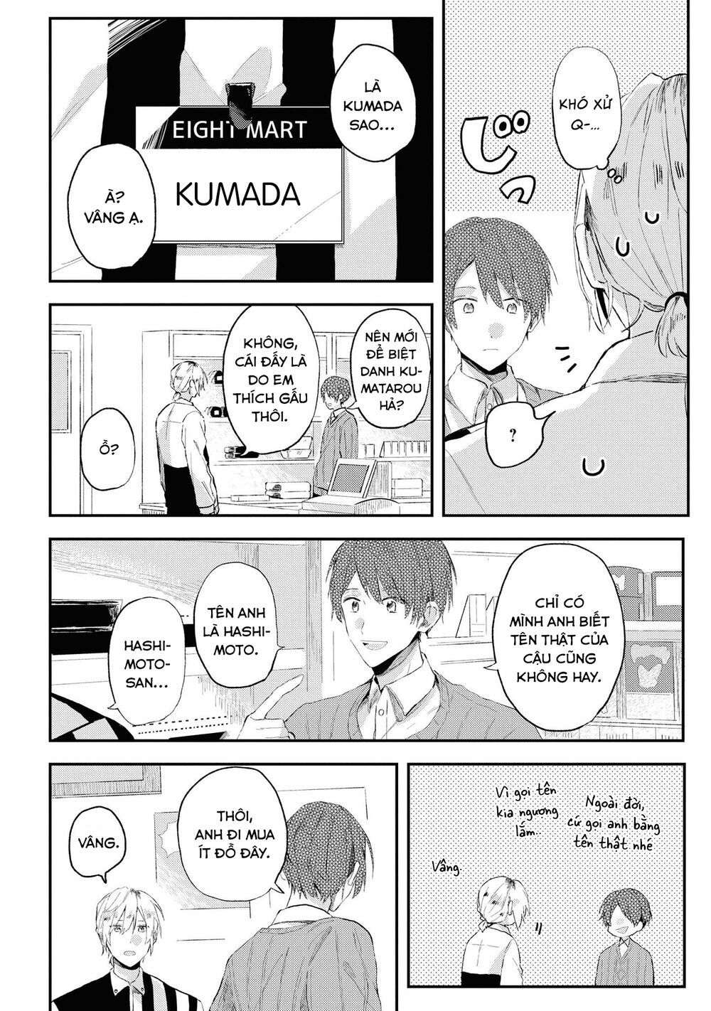 đồng đội game online, té là ngài sếp khó tính chapter 11 10