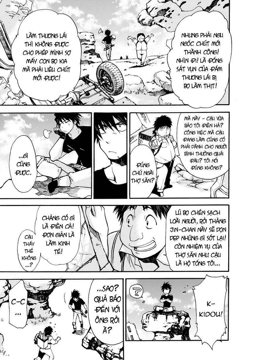 mushikago no cagaster chapter 1 17