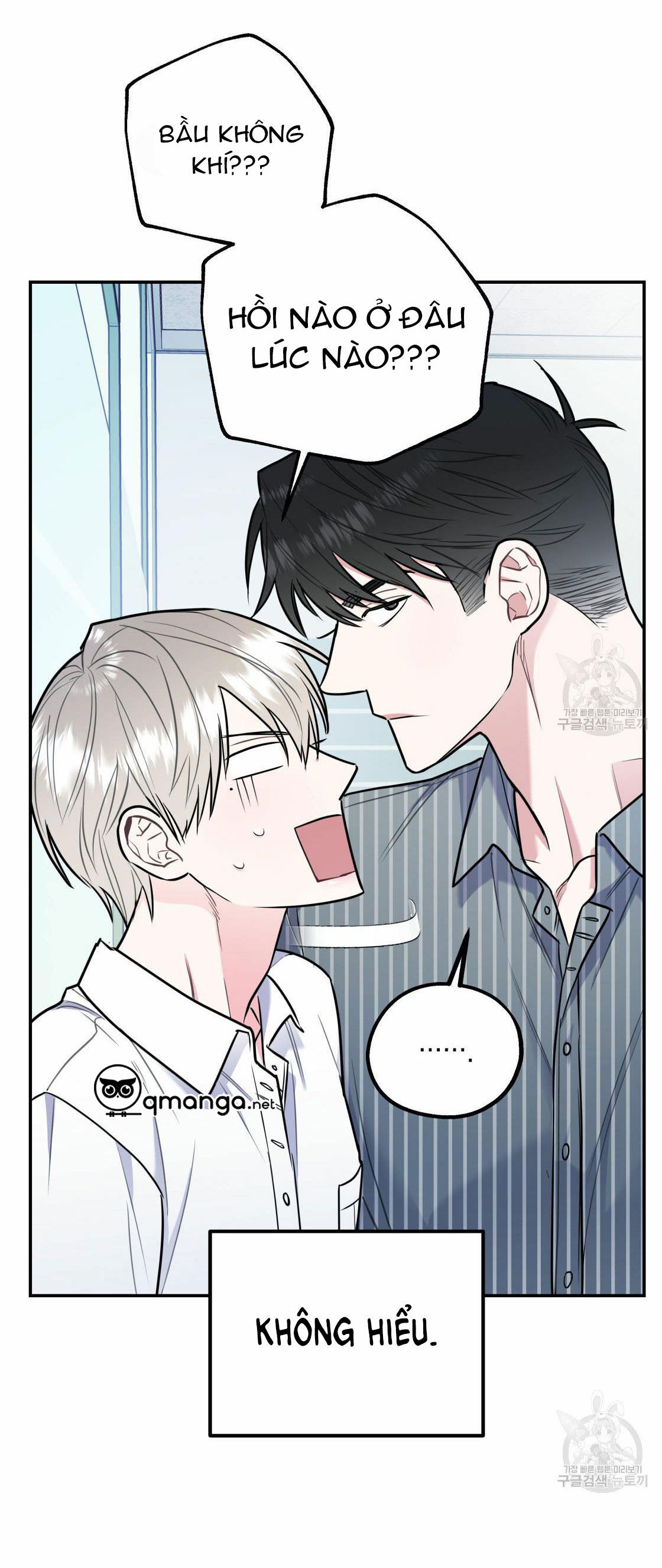 tôi với cậu không thể như thế này chapter 17 21