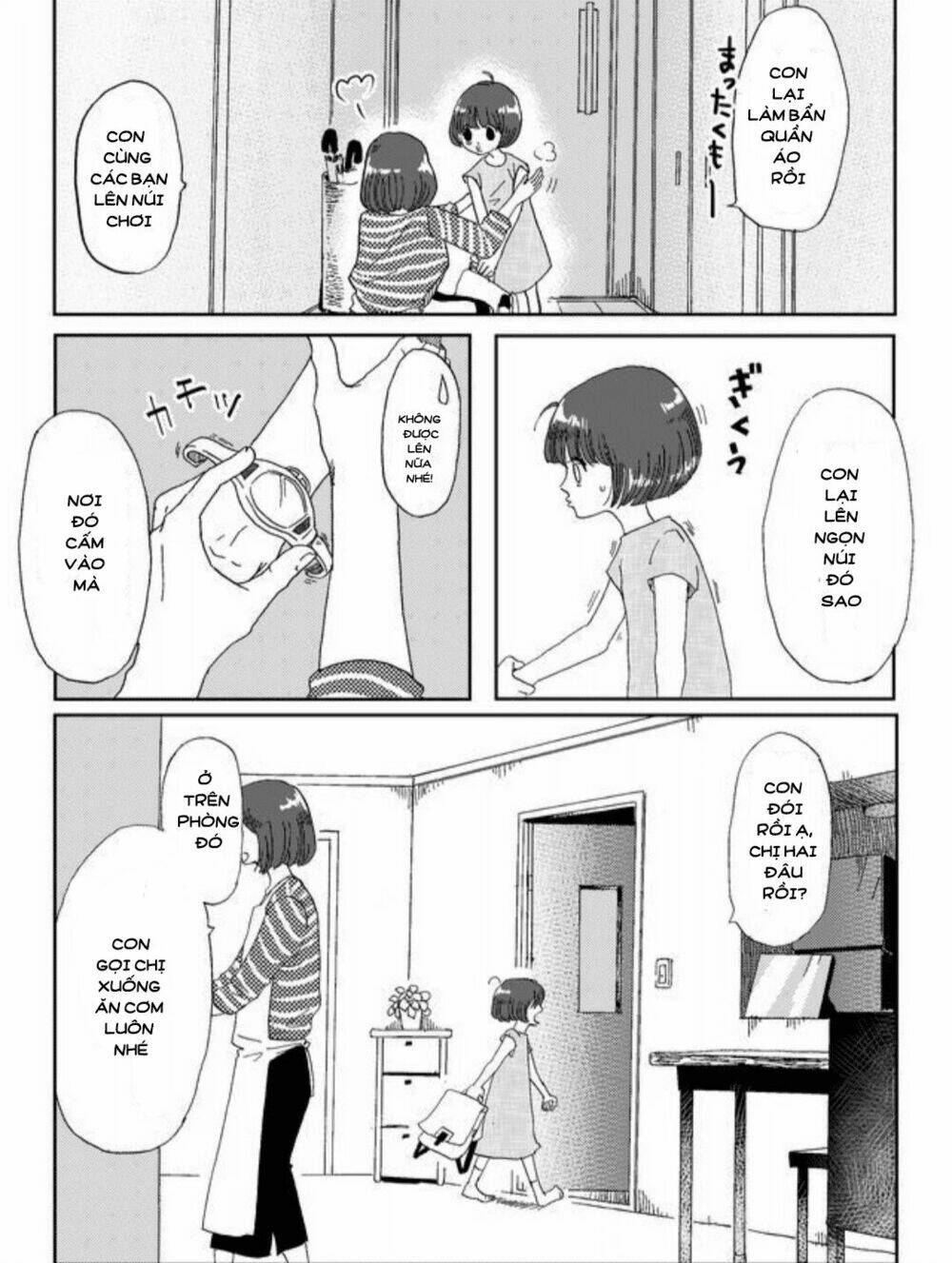 kanata konata chapter 1 12