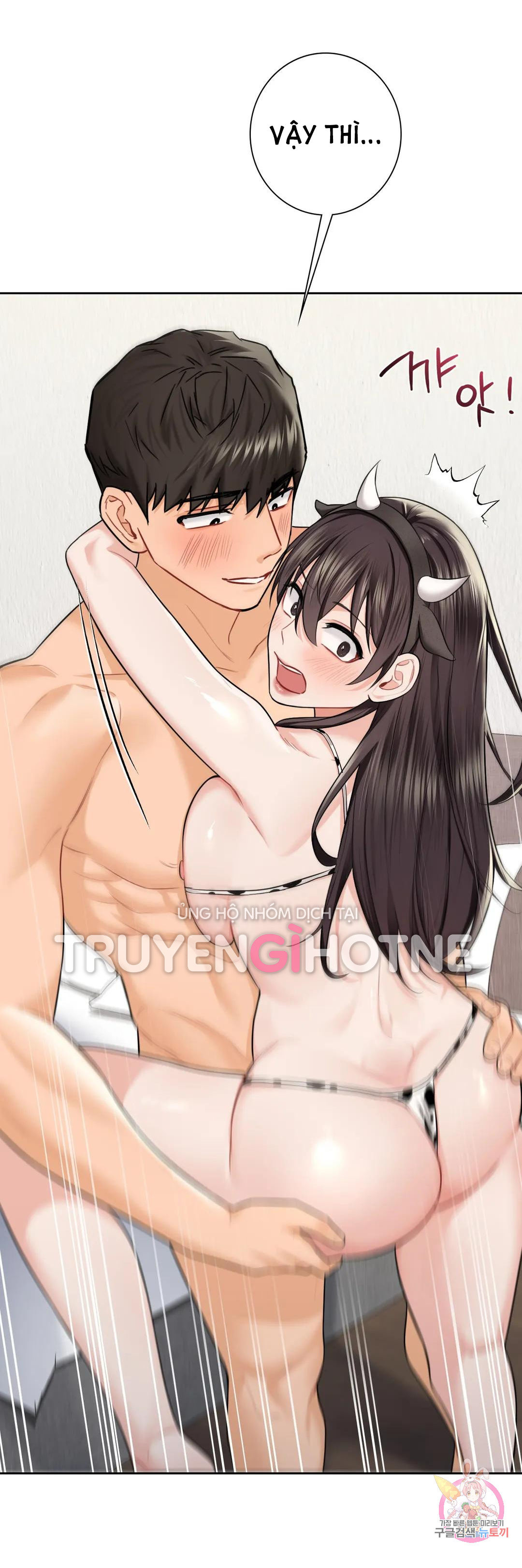 [18+] không là bạn bè chapter 29.1 28