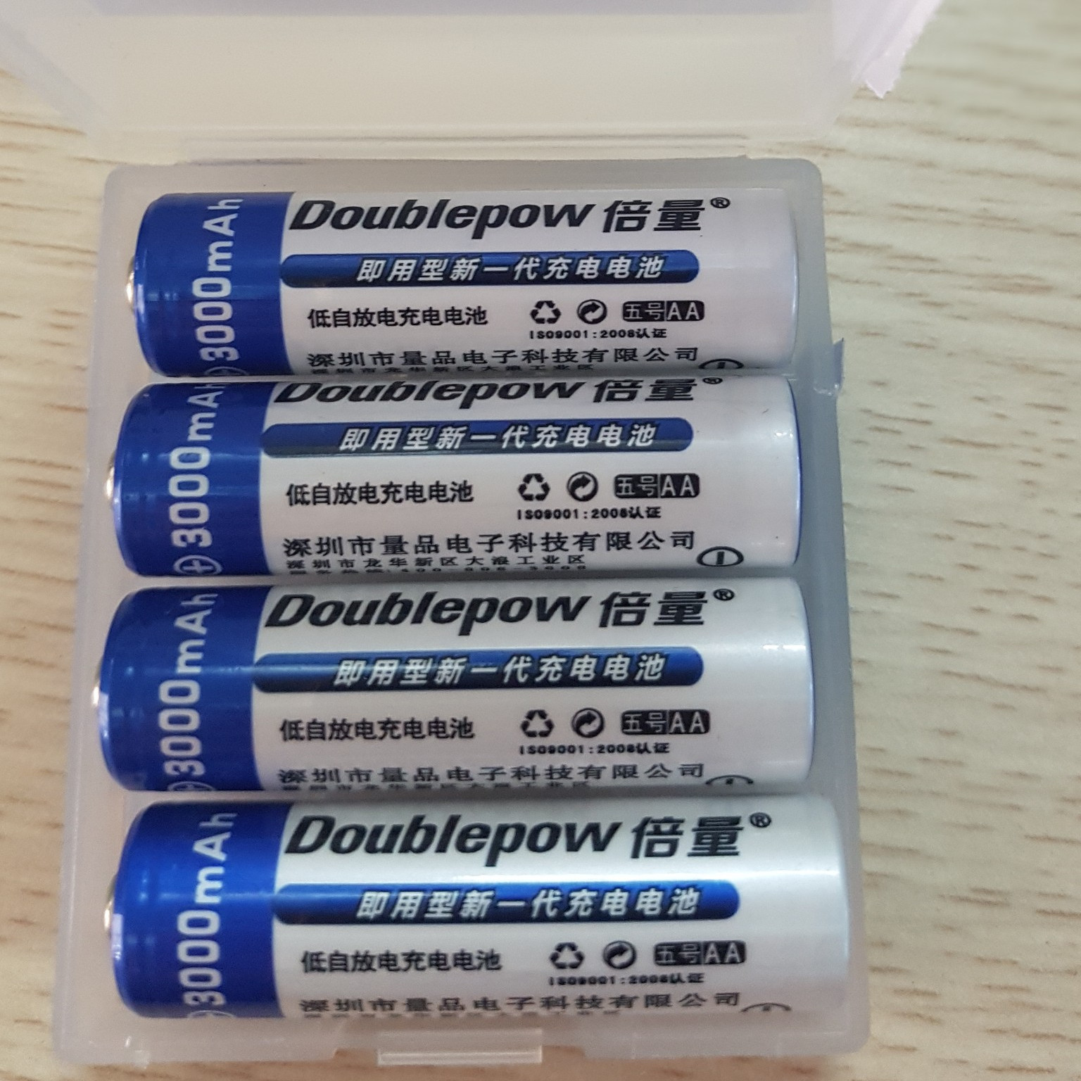 Hộp 4 Pin Sạc- Pin tiểu AA 3000mah Doublepow- SẢN PHẨM CHÍNH HÃNG