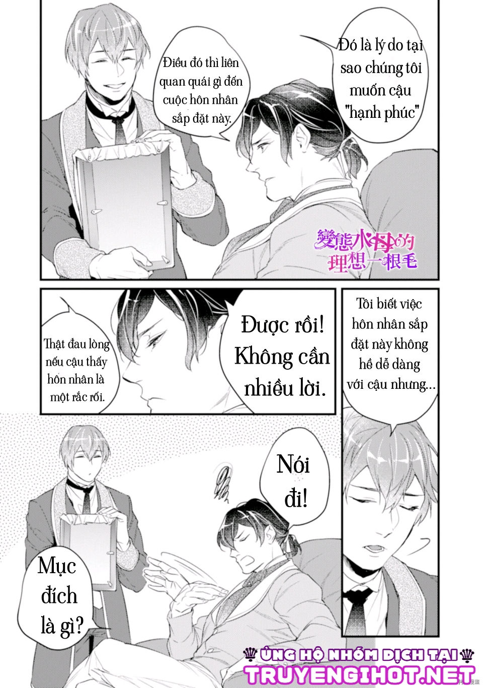 người vợ lý tưởng của hầu tước biến thái chapter 1 13