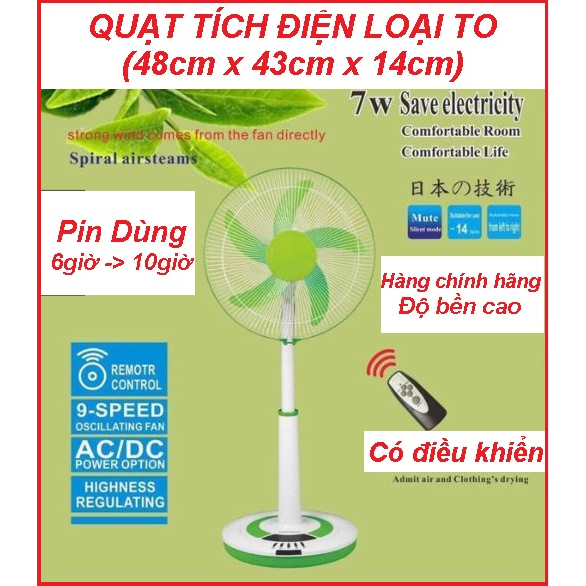 Quạt Tích Điện Điều Khiển Từ Xa NK Media MD-69 - Hàng Chính Hãng