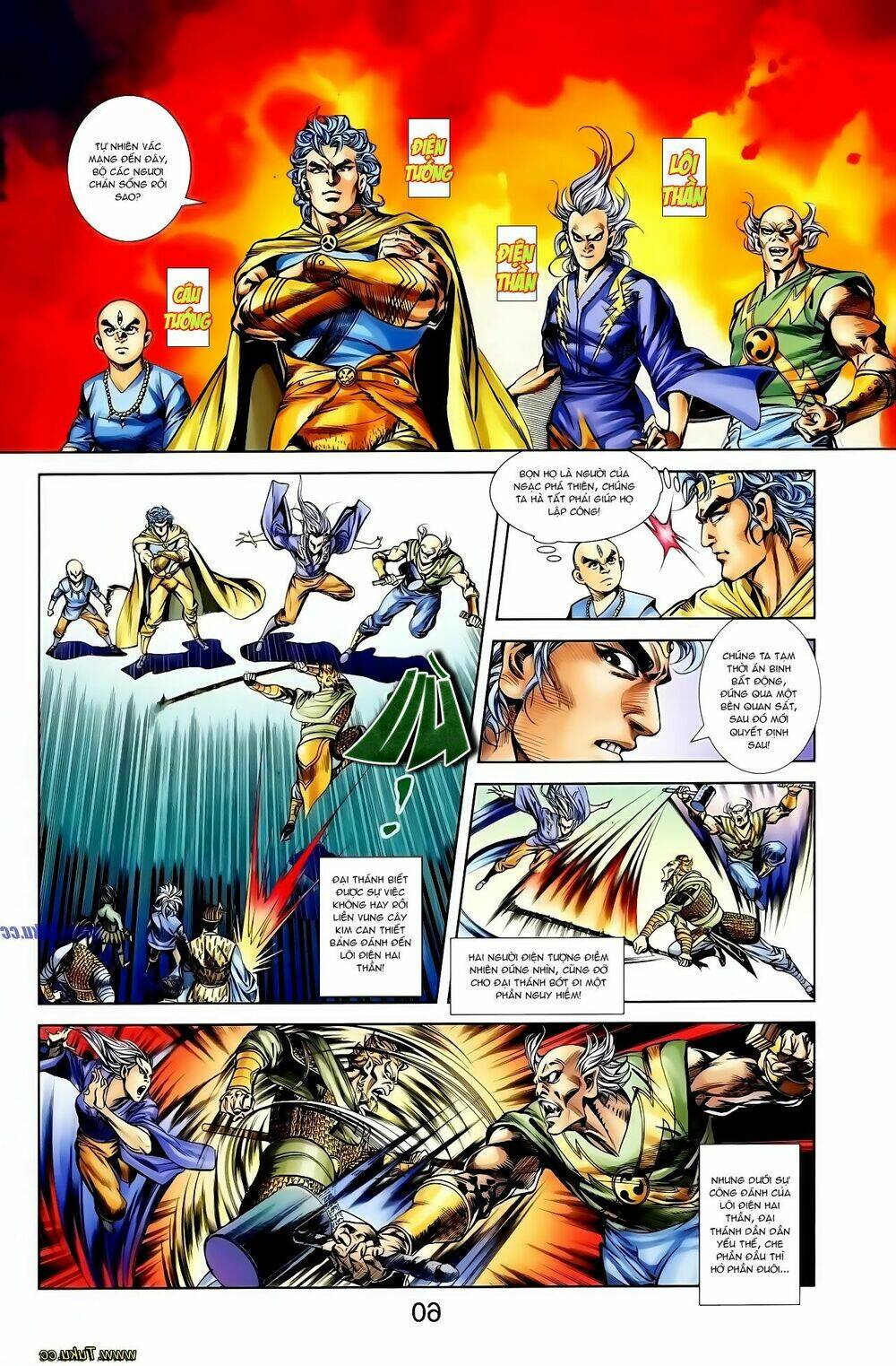 thiên tử truyền kỳ 1 - cơ phát khai chu bản chapter 124 7