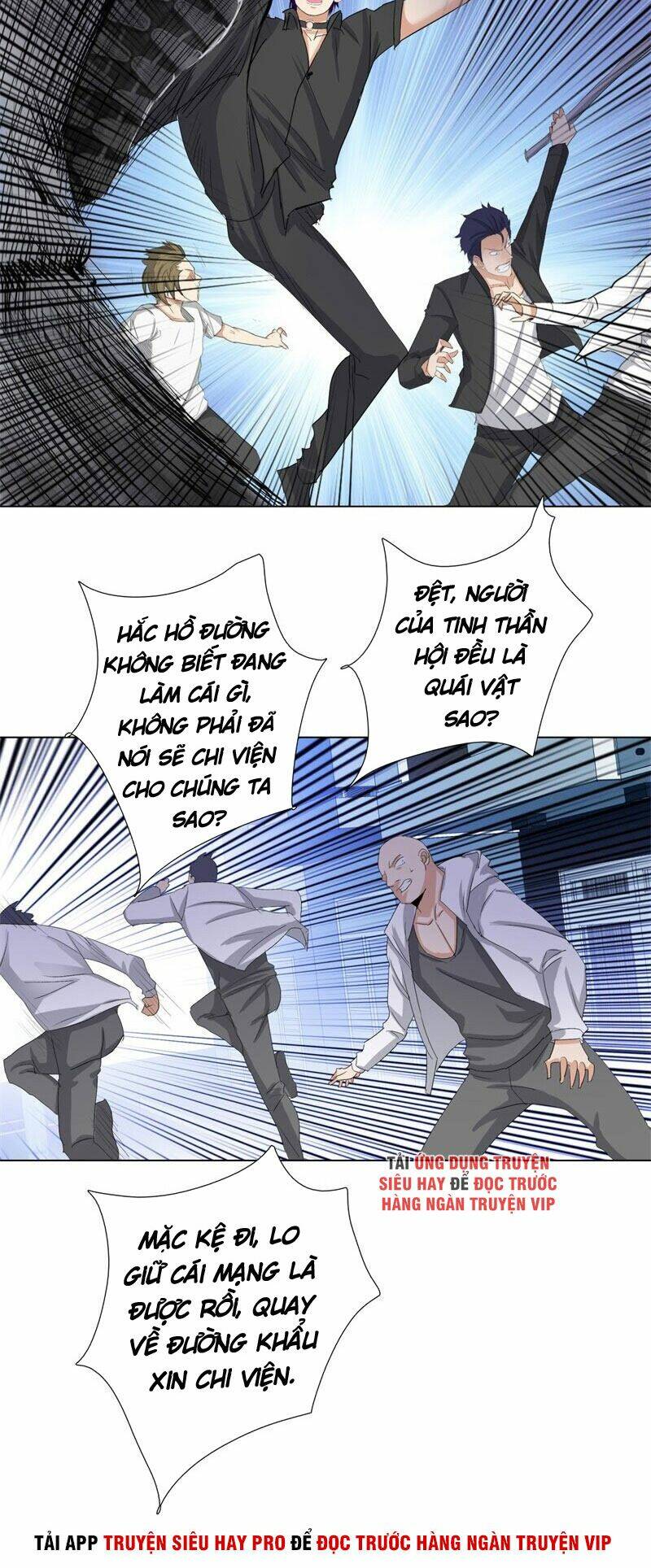 học viện cao thủ chapter 192 4