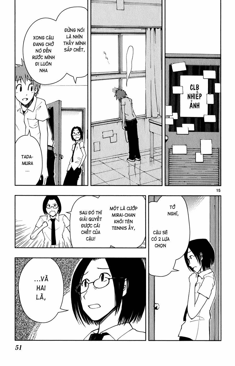 ginen shounen chapter 2 16