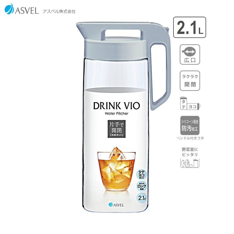 Bình nước nắp khóa Asvel Drink Vio, nắp có vòng đệm silicone nên có thể đặt bình nằm ngang hoặc đứng đều không bị rò rỉ nước-nội địa Nhật Bản