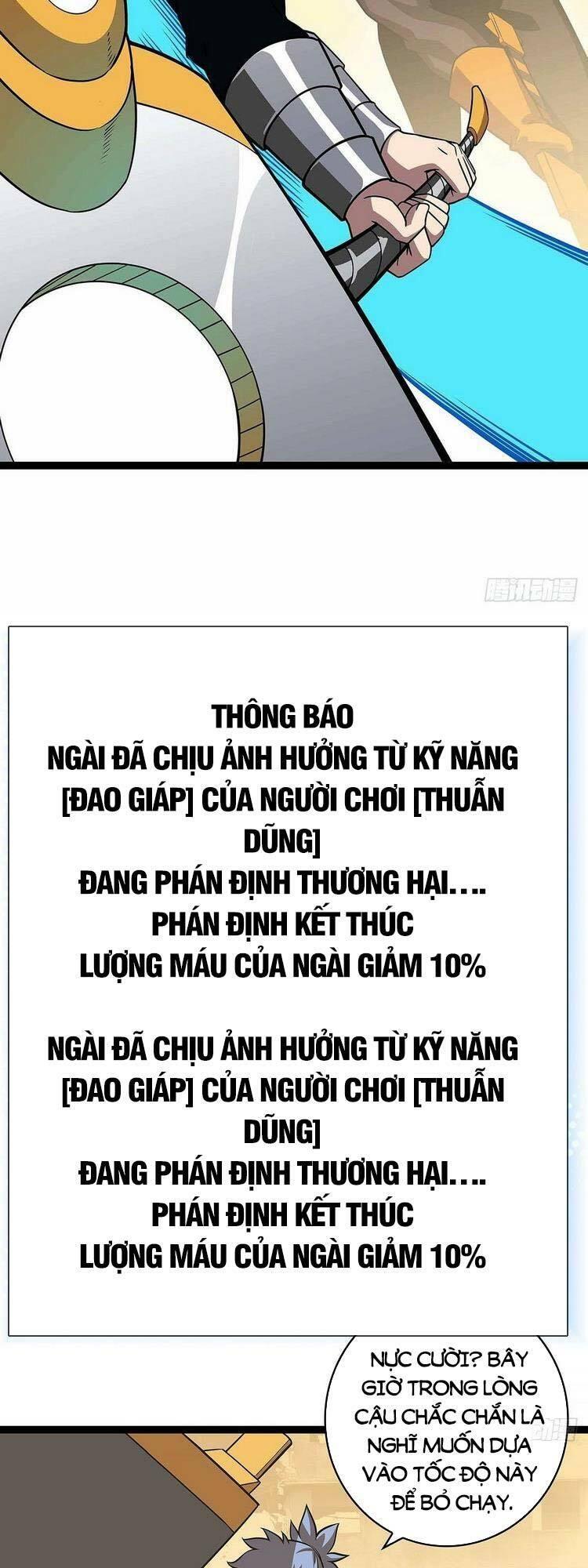 đi lên từ việc chơi game ngiêm túc chapter 77 16