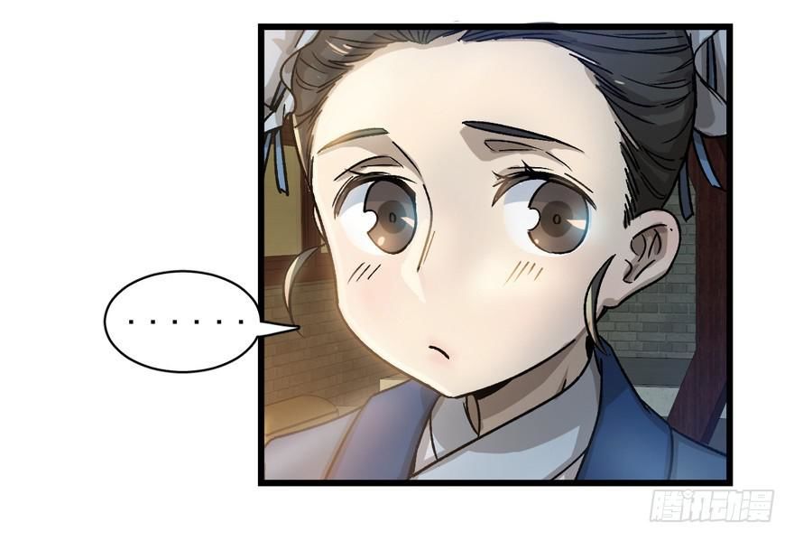 quẻ phi thiên hạ chapter 8 22