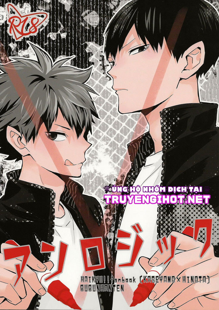 [18+ bl] tuyển tập oneshot! haikyuu!! chapter 4 1
