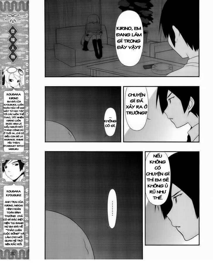 my little sister can't be this cute chapter 23 4