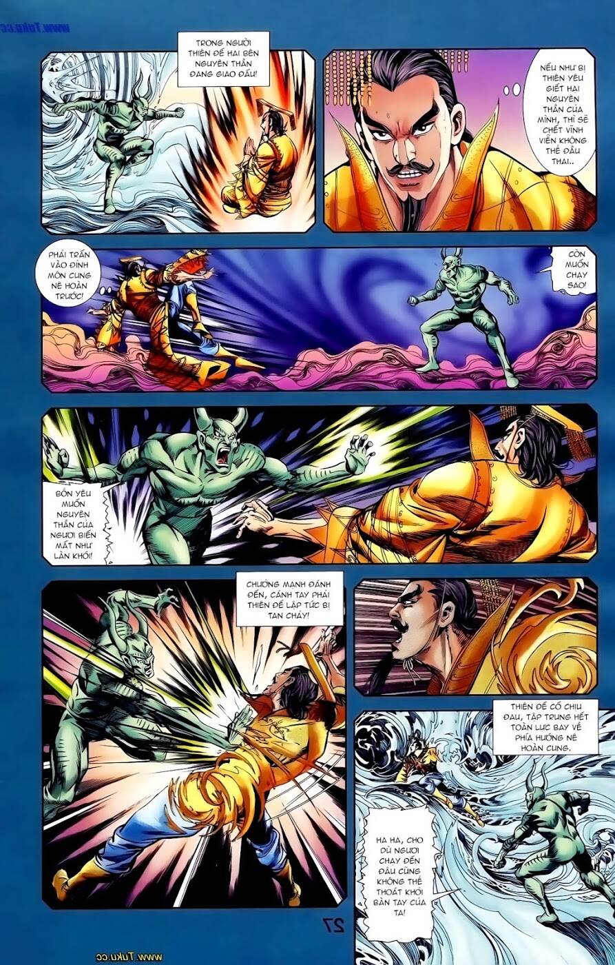 thiên tử truyền kỳ 1 - cơ phát khai chu bản chapter 116 14