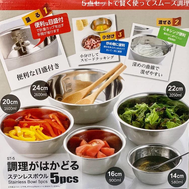 Bộ Chậu Inox Siêu Dày Đa Năng Đủ Size 14-16-20- 22-24cm