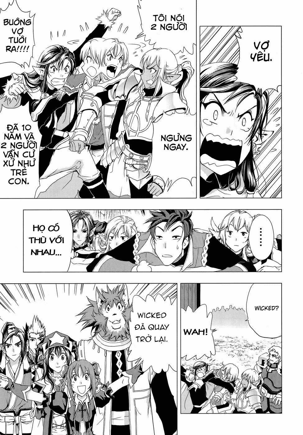 1/2 prince chapter 74 12