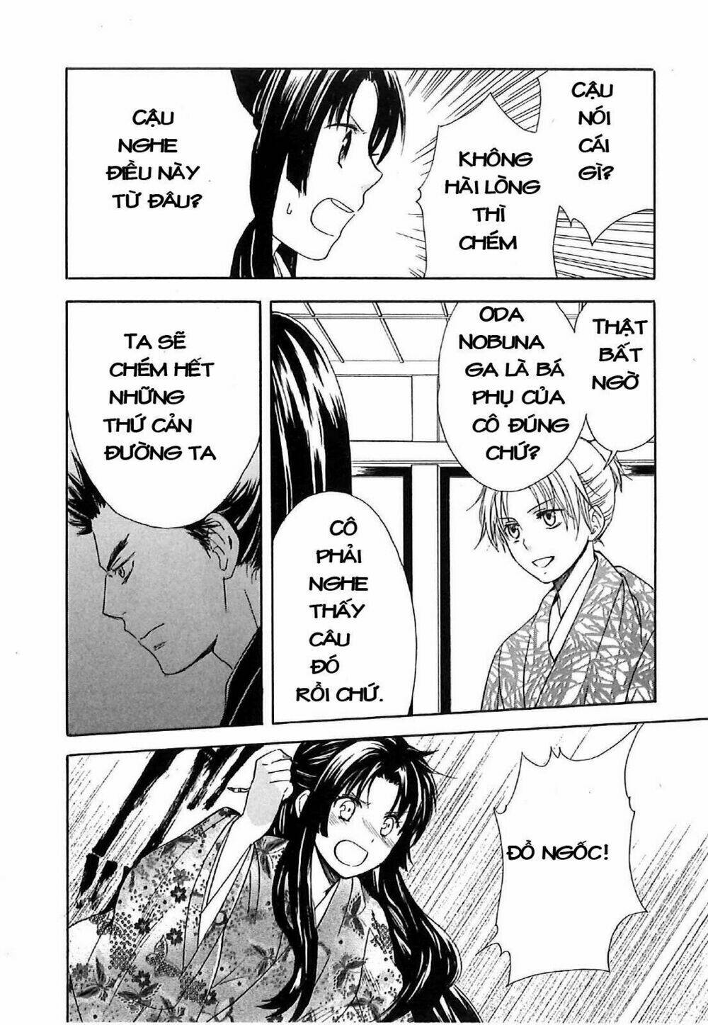 gou - hime-tachi no sengoku chapter 4 50