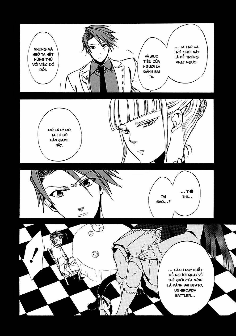 umineko no naku koro ni episode 4: alliance of the golden witch chapter 22 21